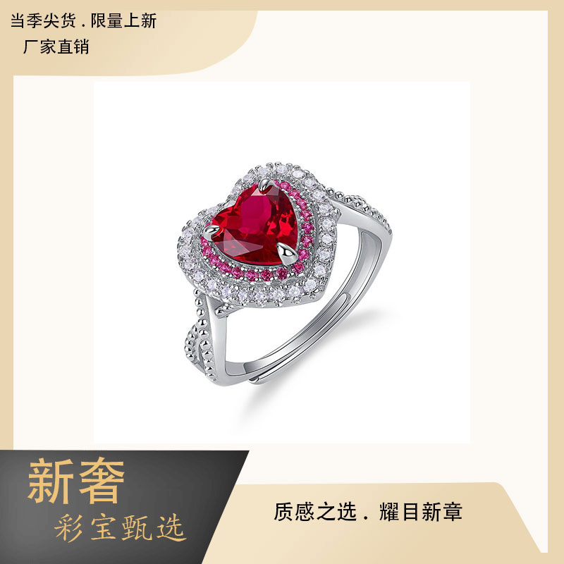 培育红宝石S925银镶培育红宝石戒指轻奢小众百搭显白时尚