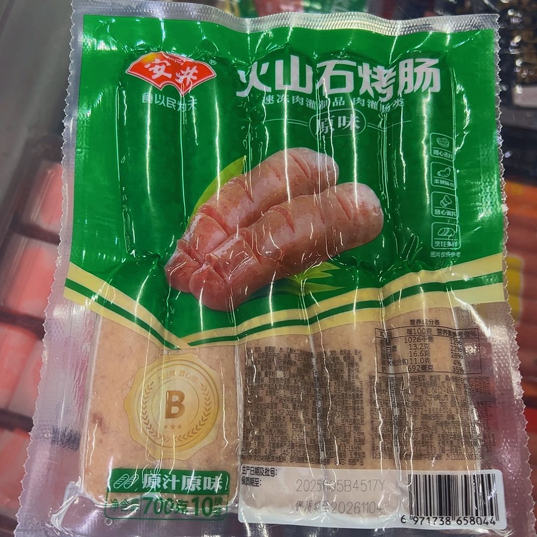 365两袋食用农产品香港特别行政区