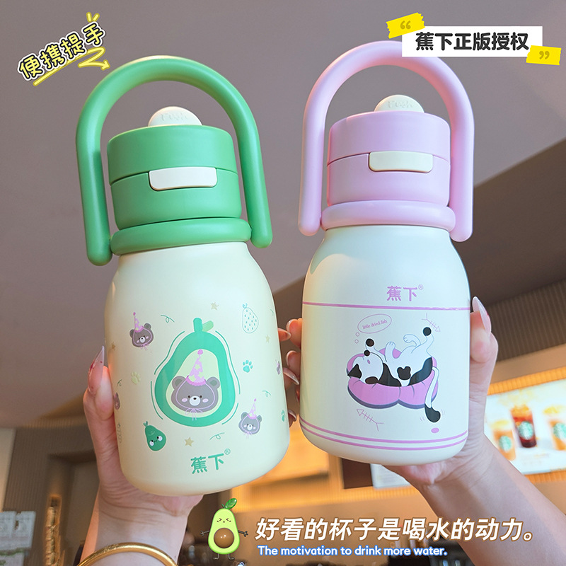 正版蕉家高颜值陶瓷内胆保温杯便携提手学生杯吸管杯双饮学生水杯
