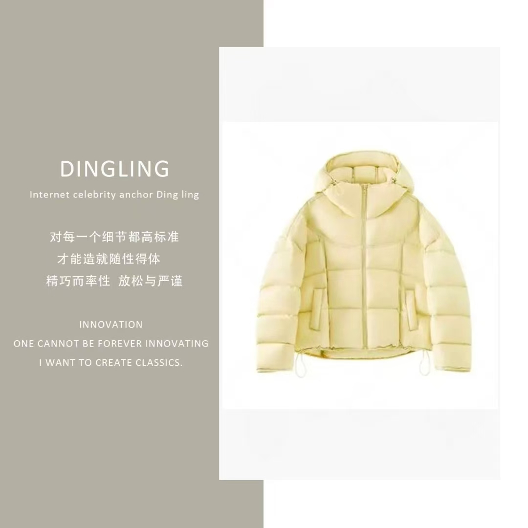 【四季青丁玲轻奢】25新款纯色连帽短款90白鸭绒羽绒服2505