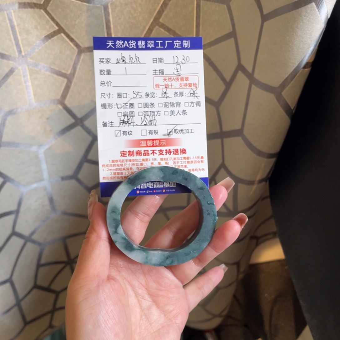 -***尔定制翡翠未镶嵌翡翠手镯