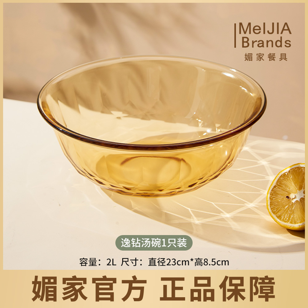 2L琥珀原色高硼硅玻璃逸钻大汤碗家用耐高温微波炉烤箱