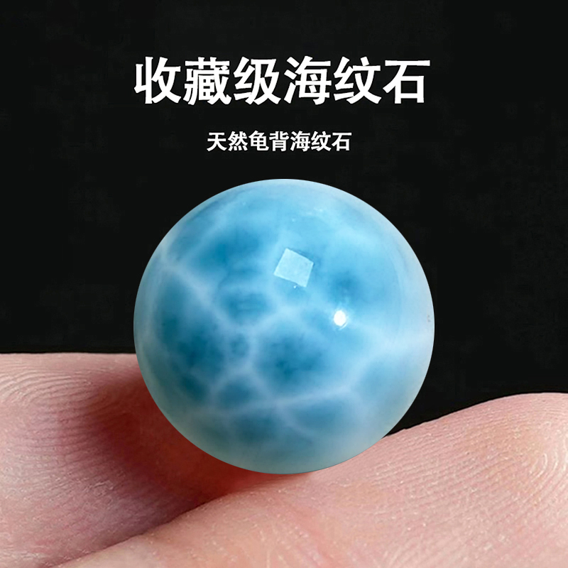 天然龟背纹海纹石手串项链多米尼加DIY圆珠散珠单珠多样性发其一