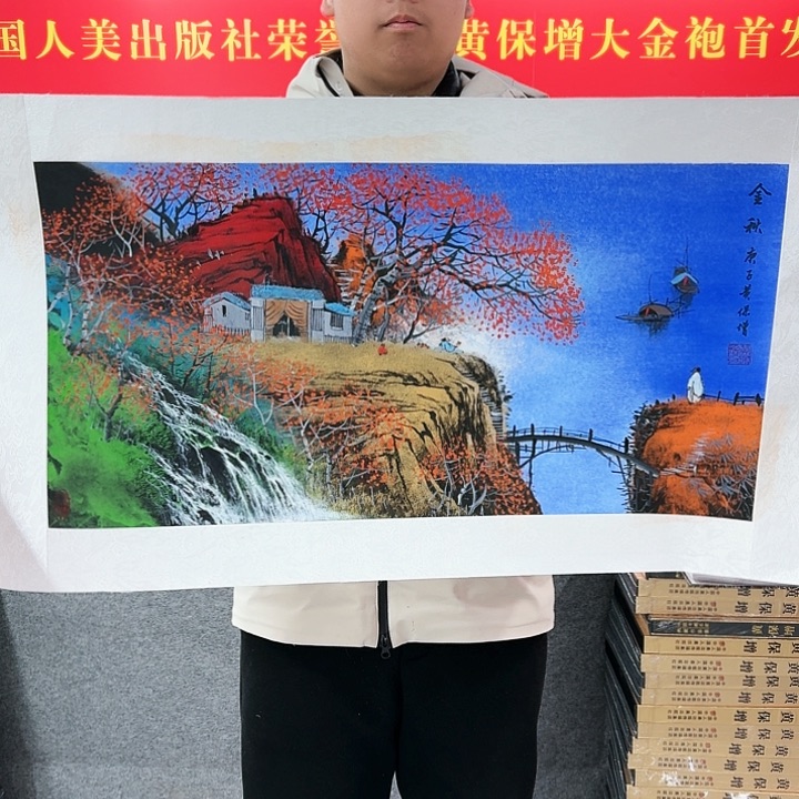 国画书法作品多次参加