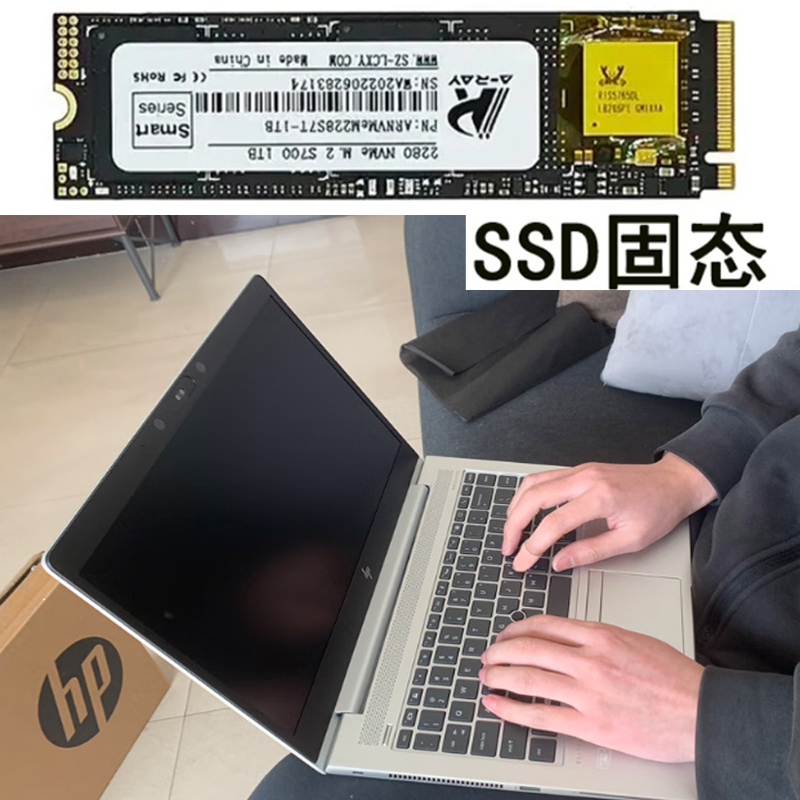 9新14吋笔记本电脑专用搭载SSK高速固态硬盘