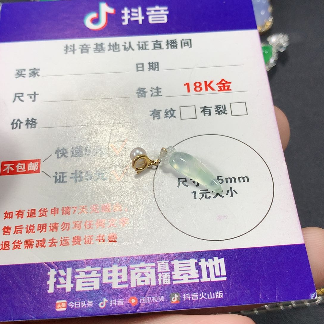 翡翠颈饰18K金镶嵌缅甸天然A货翡翠