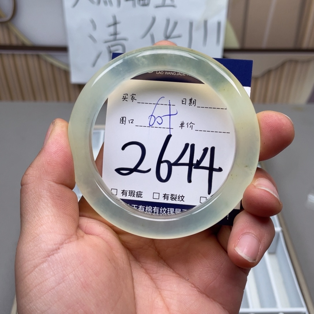 岫玉手镯手镯未镶嵌
