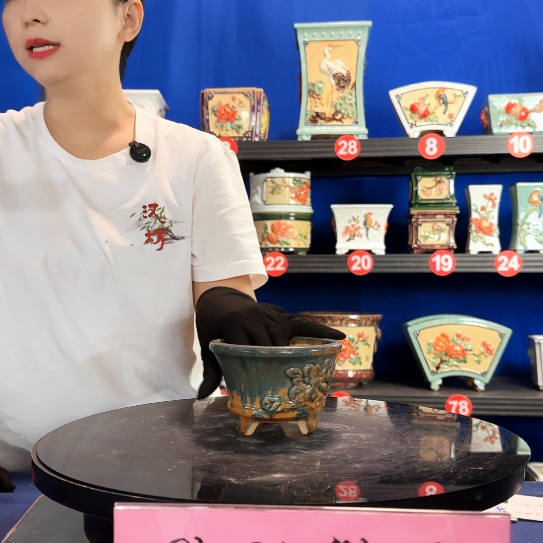 7686石湾瑕疵窑变随机外口10内深5