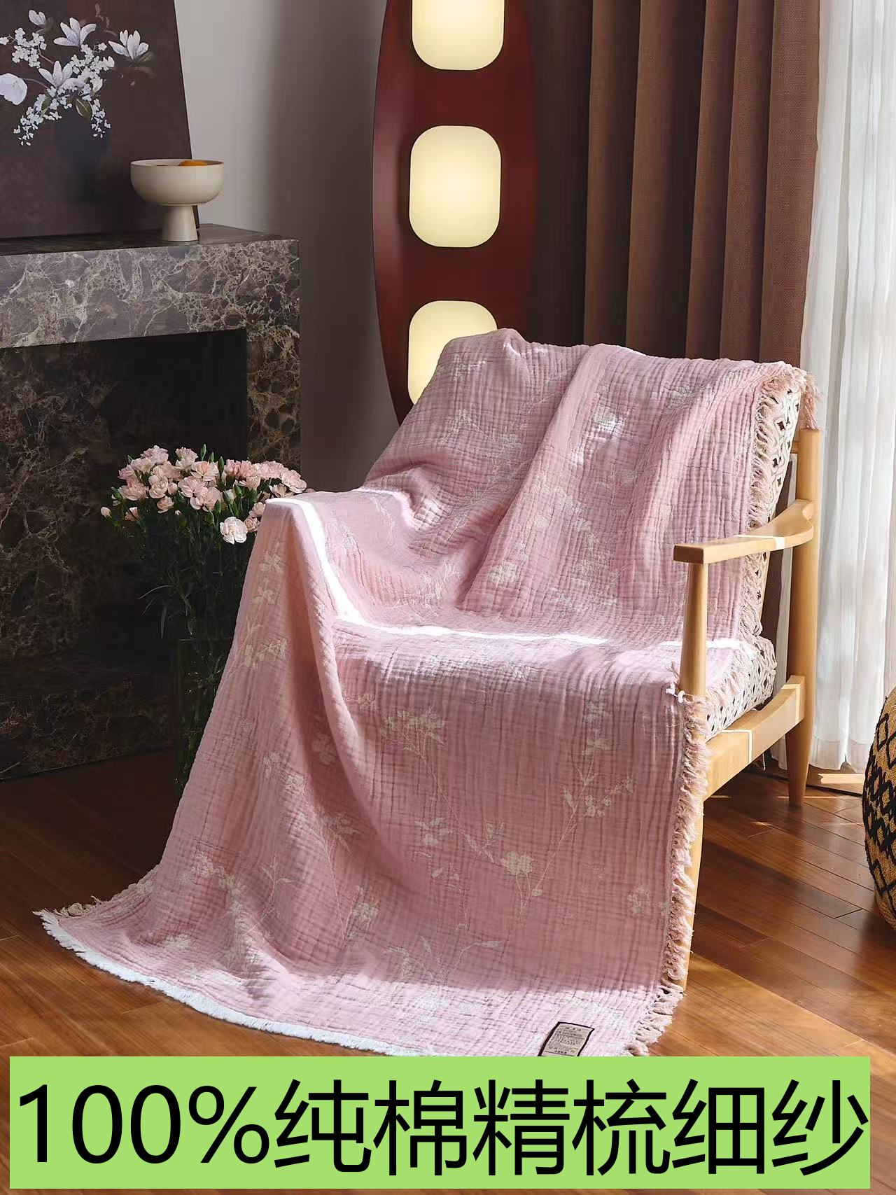 【棉美家】100%精梳棉浴巾纯棉多功能细纱可披可裹毯子盖巾午睡毯