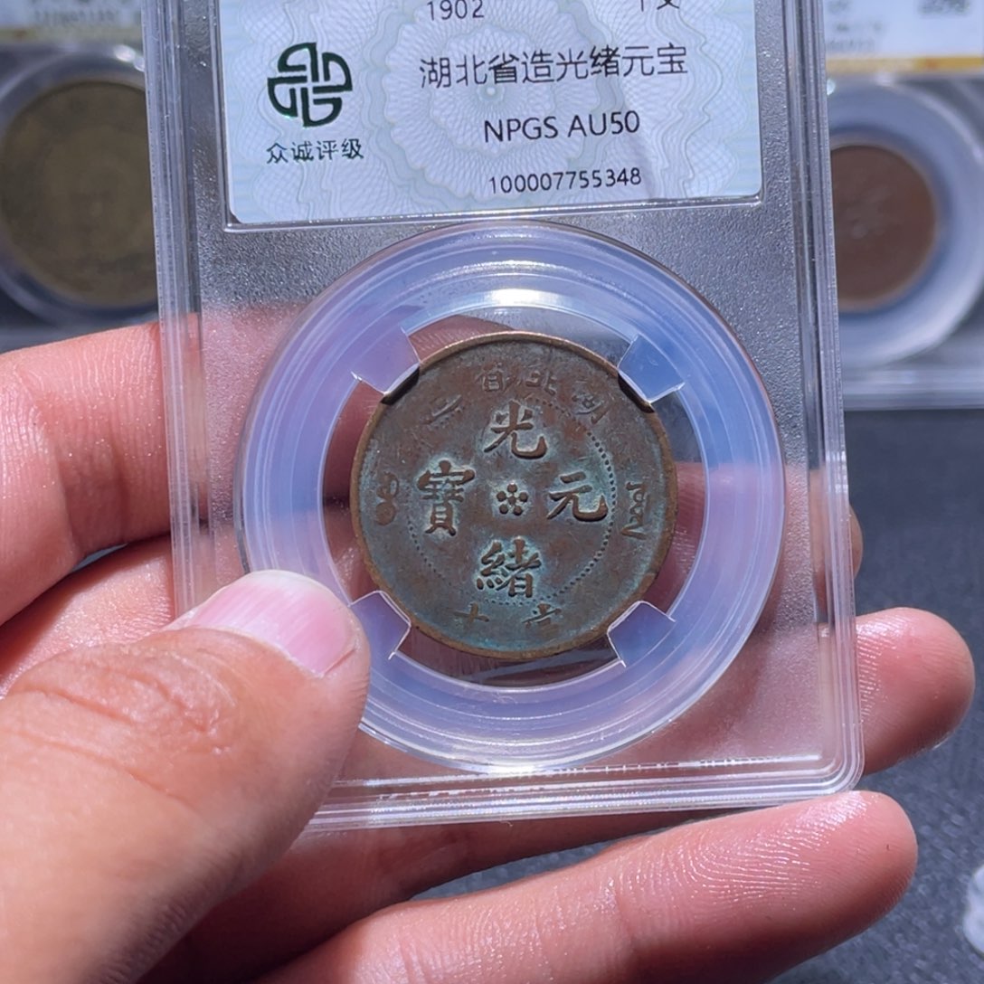 金属江南收藏江南柴5348