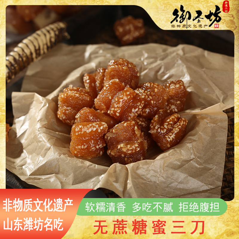 ��ʥ������100�������Ƿ���ɽҩ������ɽ���ز��ϸ����ʳ���