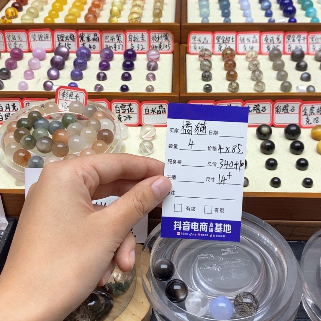 水晶手串未镶嵌橘*