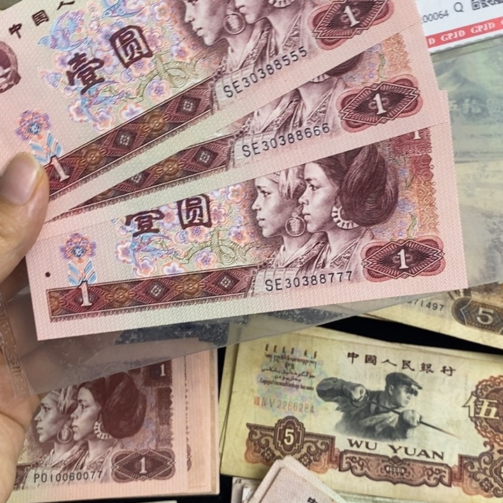 901原票豹子尾3张          