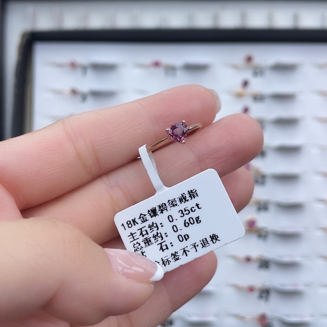 18K金镶嵌戒指碧玺