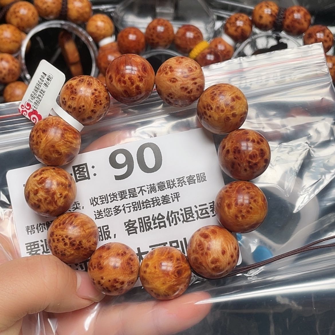 【闪购商品】柏木（崖柏）手串/手链阿**星