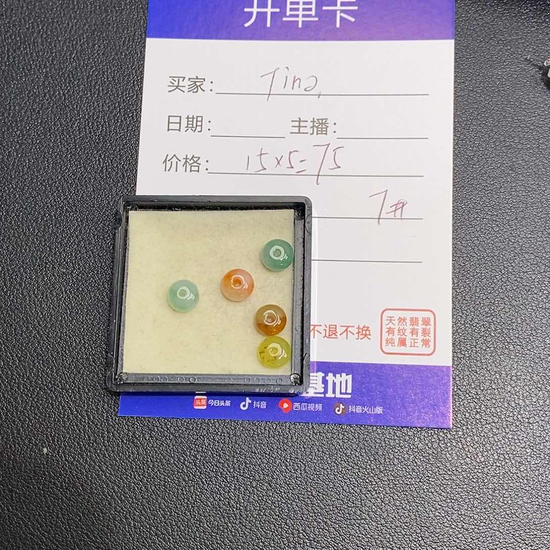 T****翡翠未镶嵌颈饰00