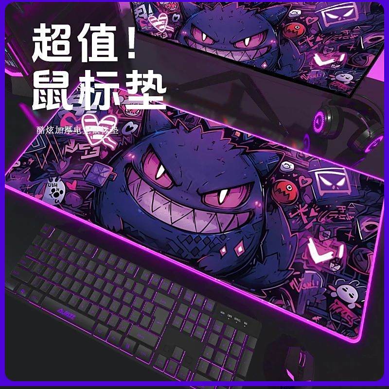 宝可梦耿鬼鼠标垫超大号加厚游戏键盘电竞办公电竞fps专用鼠标垫