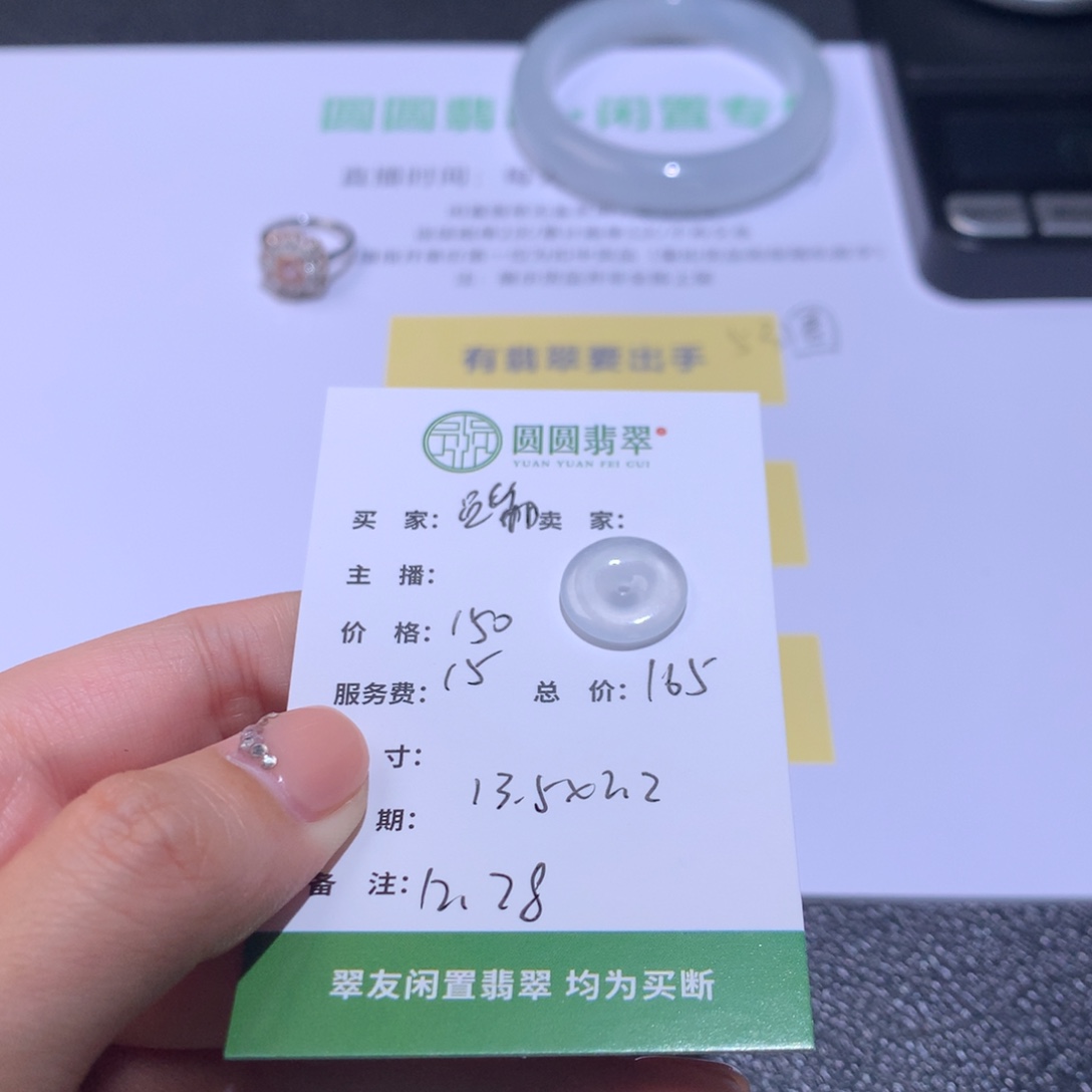 蹦***卡翡翠未镶嵌挂件翡翠裸石