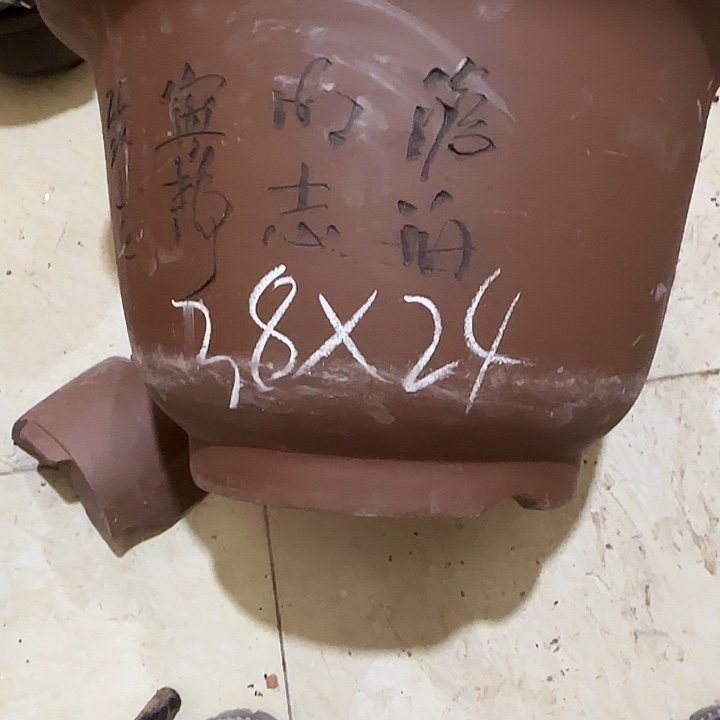 紫砂花盆破损包赔