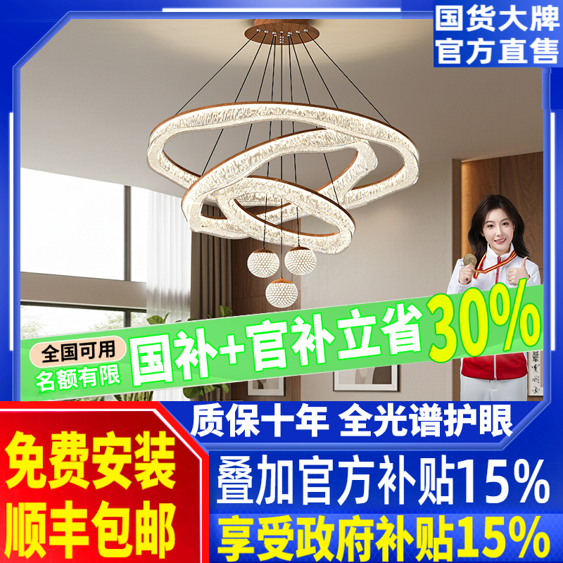2026新款客厅吸顶灯胡桃木意式轻奢餐厅吊灯现代简约高端大气灯具