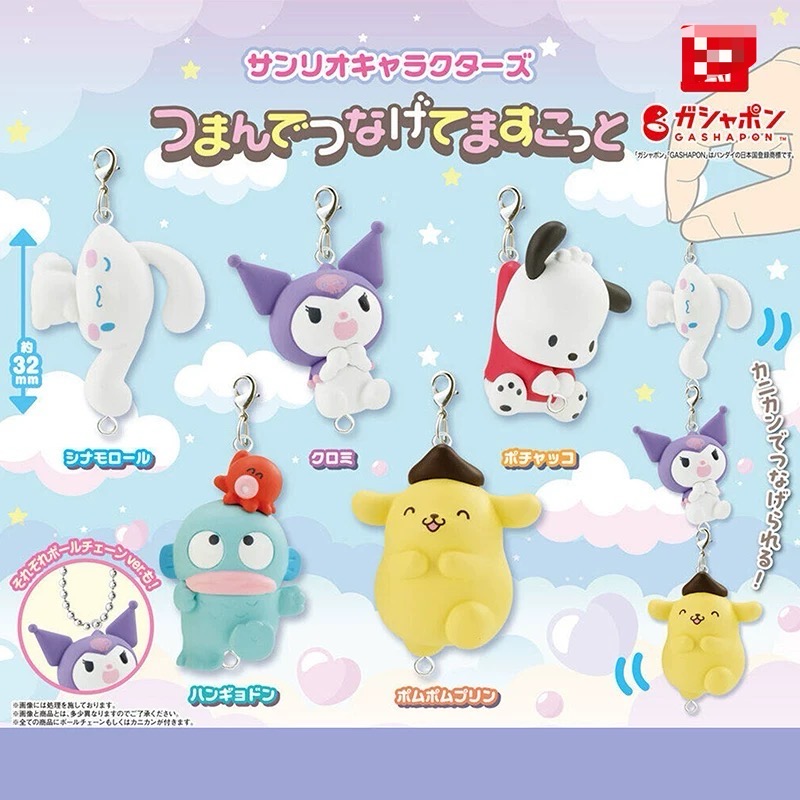 【日谷】三丽鸥家族角色造型公仔挂件扭蛋