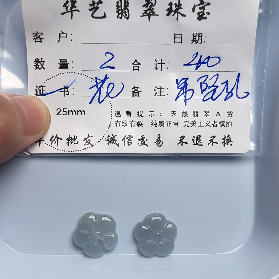 翡翠未镶嵌颈饰天然翡翠