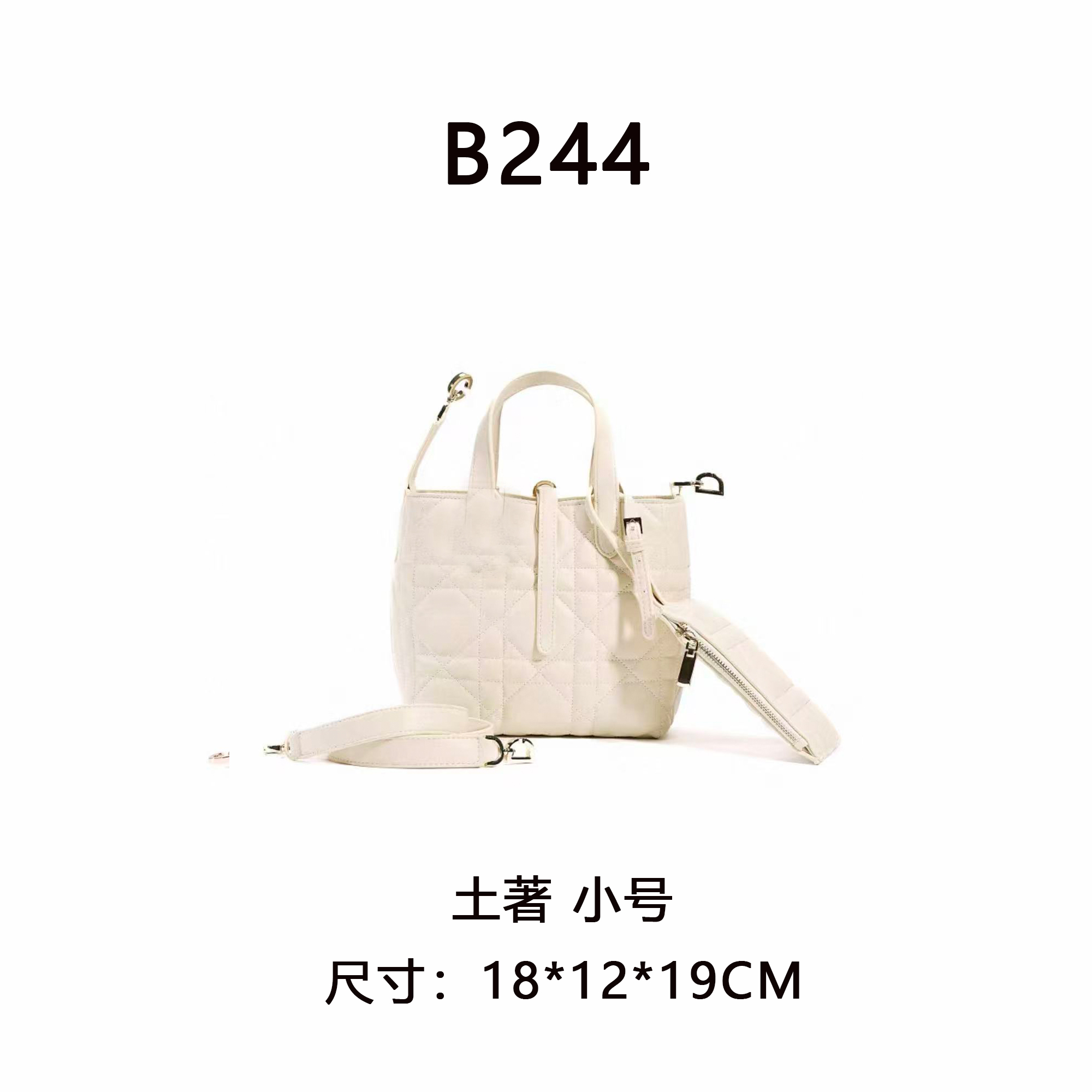 【B244】土著小号（尺寸：18*12*19CM）新款女包米白色