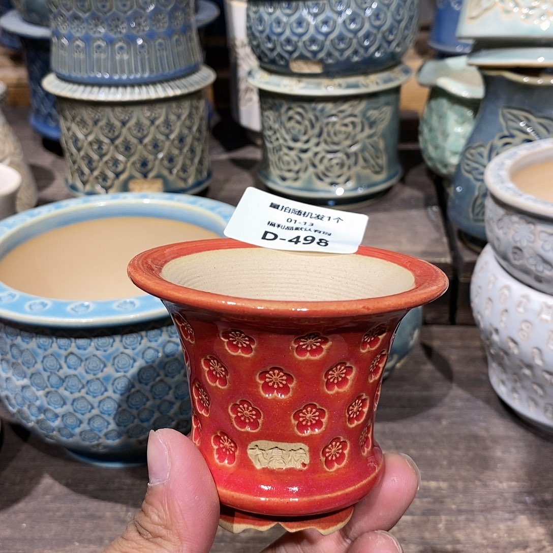 七里烧陶瓷1-13-498口径6.5