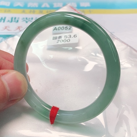 翡翠手镯未镶嵌A0052号