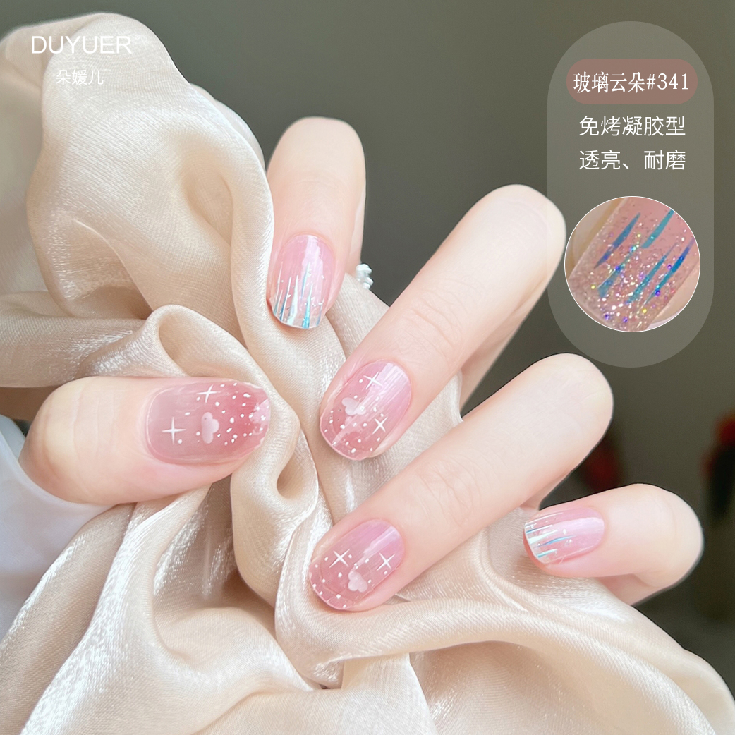 【免照灯】【玻璃云朵】凝胶美甲贴爆款美甲贴穿戴甲防水持久云朵网红