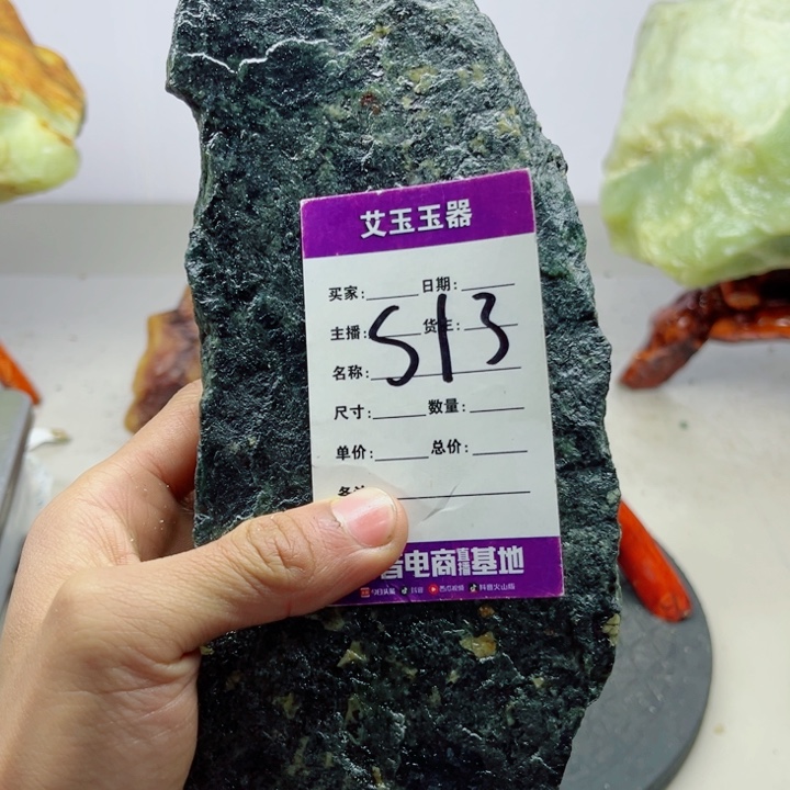 我***的蛇纹石玉未镶嵌岫玉