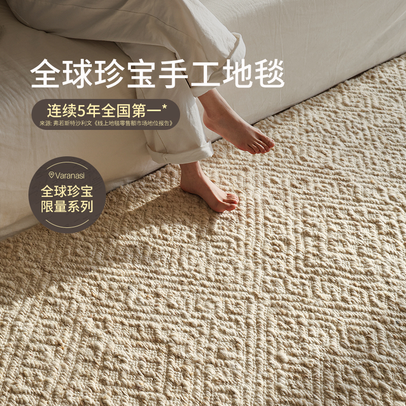 赛波斯尼罗河印象全羊毛地毯手工编织现代极简客厅卧室轻奢高级感