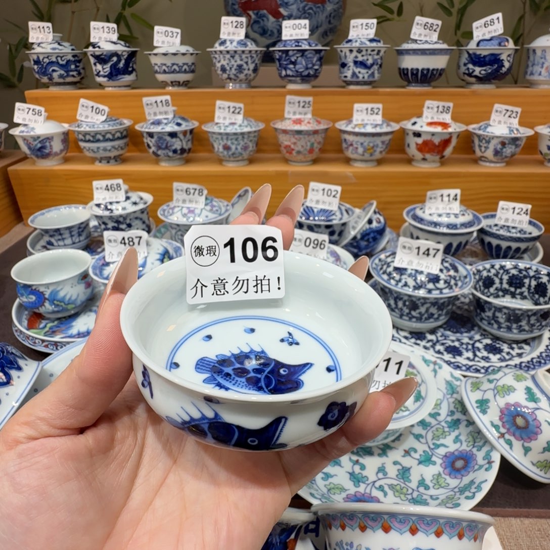 微瑕景德镇陶瓷杯子