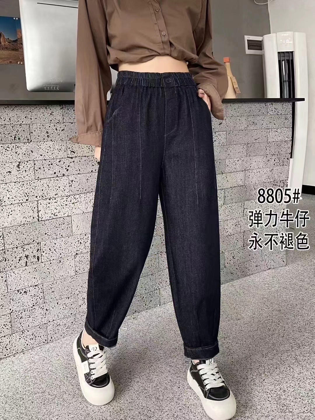 秋季新款正品牛仔裤哈伦宽松大码微胖梨形身材小个子显瘦8805