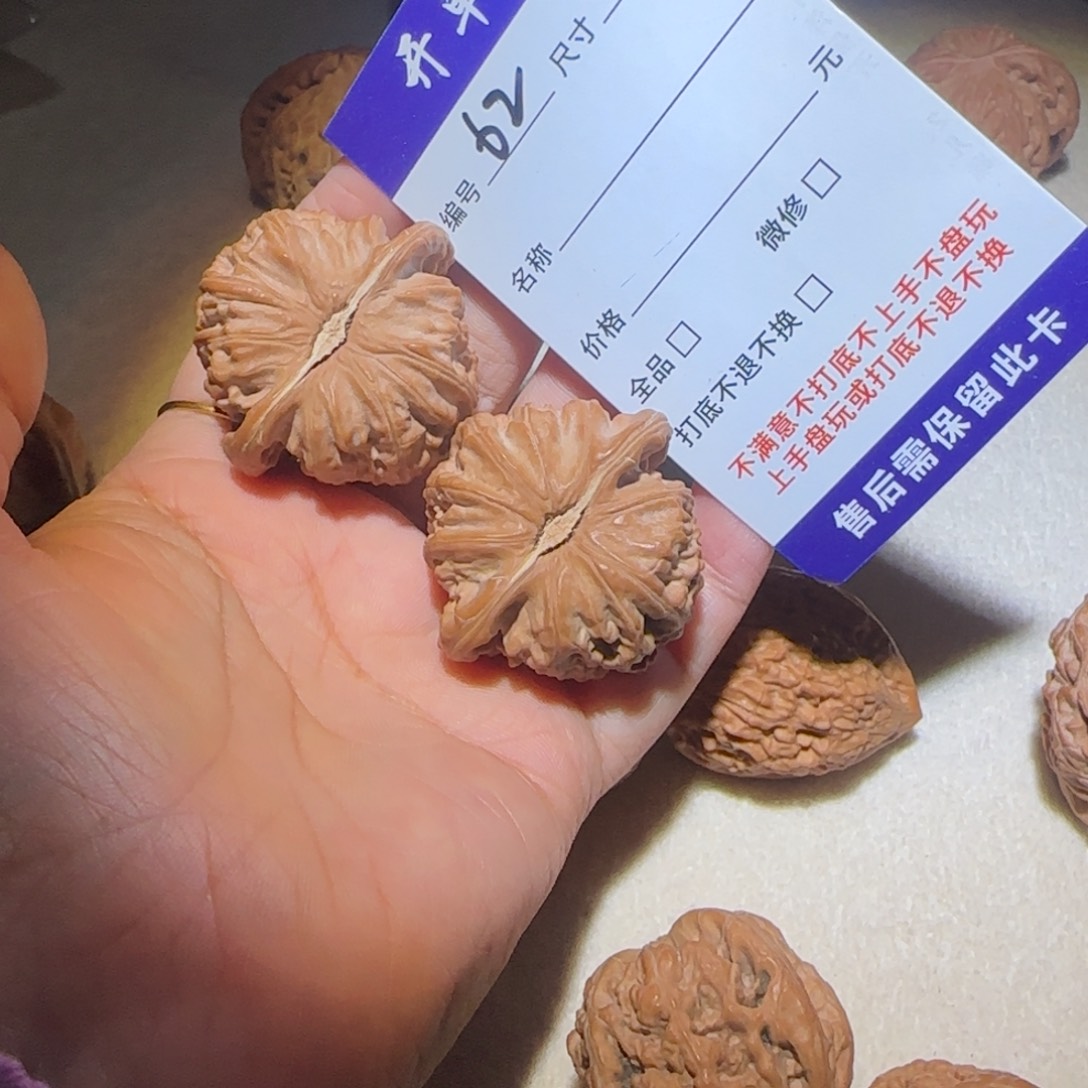 文玩核桃吊坠白狮子62