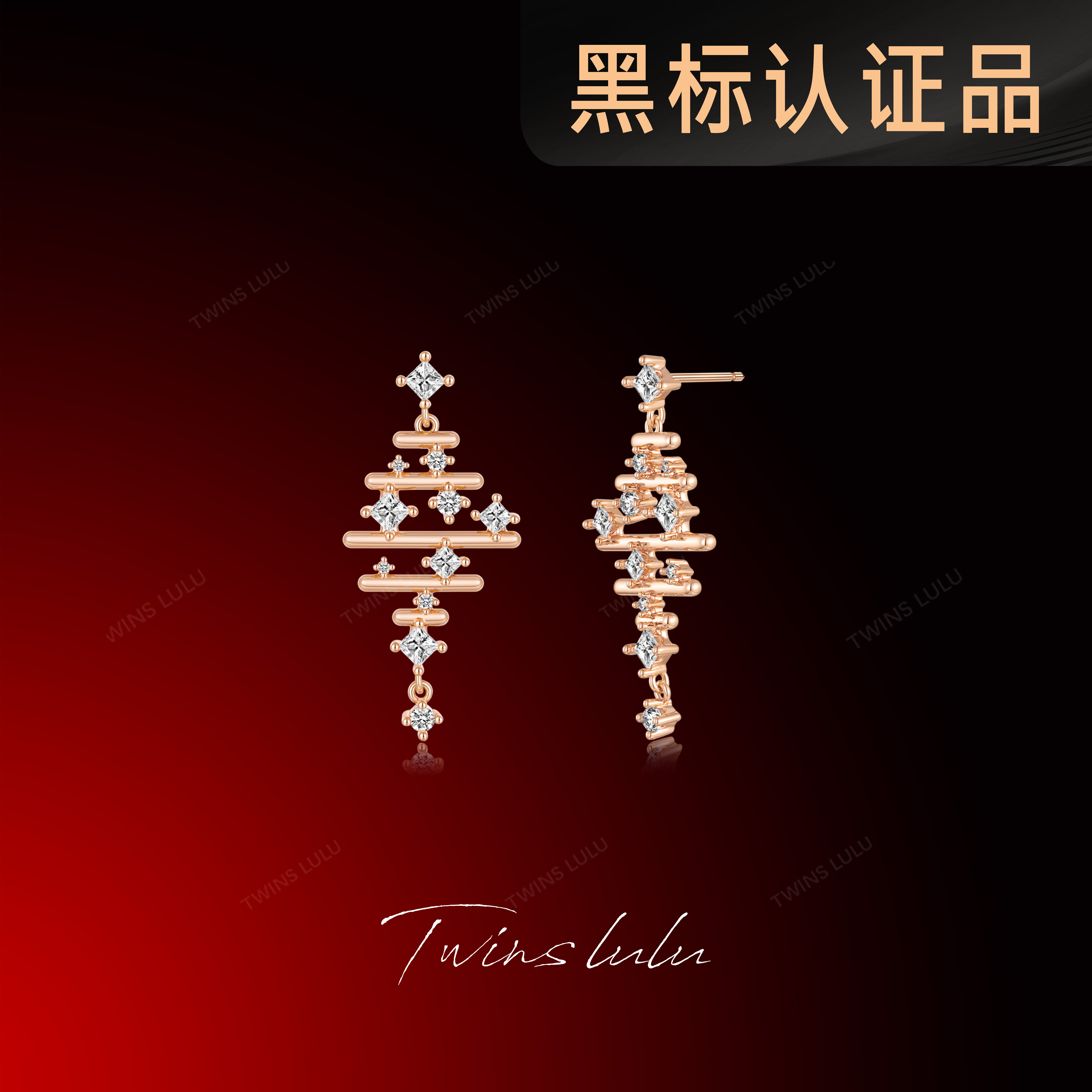 TWINS LULU镀k金夏上新设计感小众首饰女款时尚鱼骨耳环TSL2410