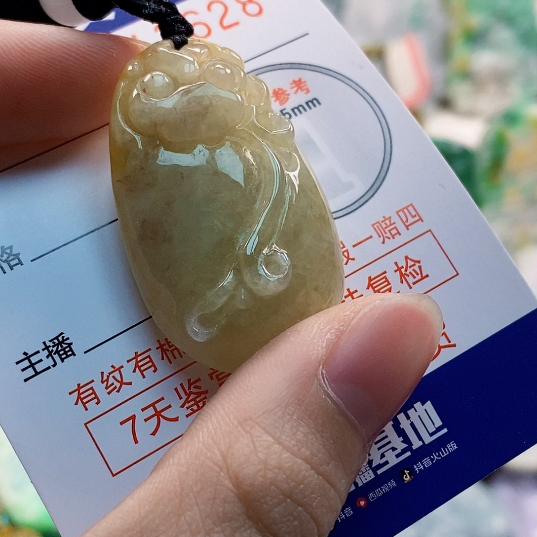 吊坠(不含链)未镶嵌翡翠