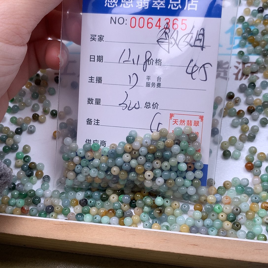 敏***工翡翠未镶嵌手链翡翠