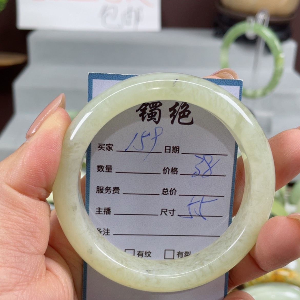 【闪购商品】蛇纹石玉手镯未镶嵌