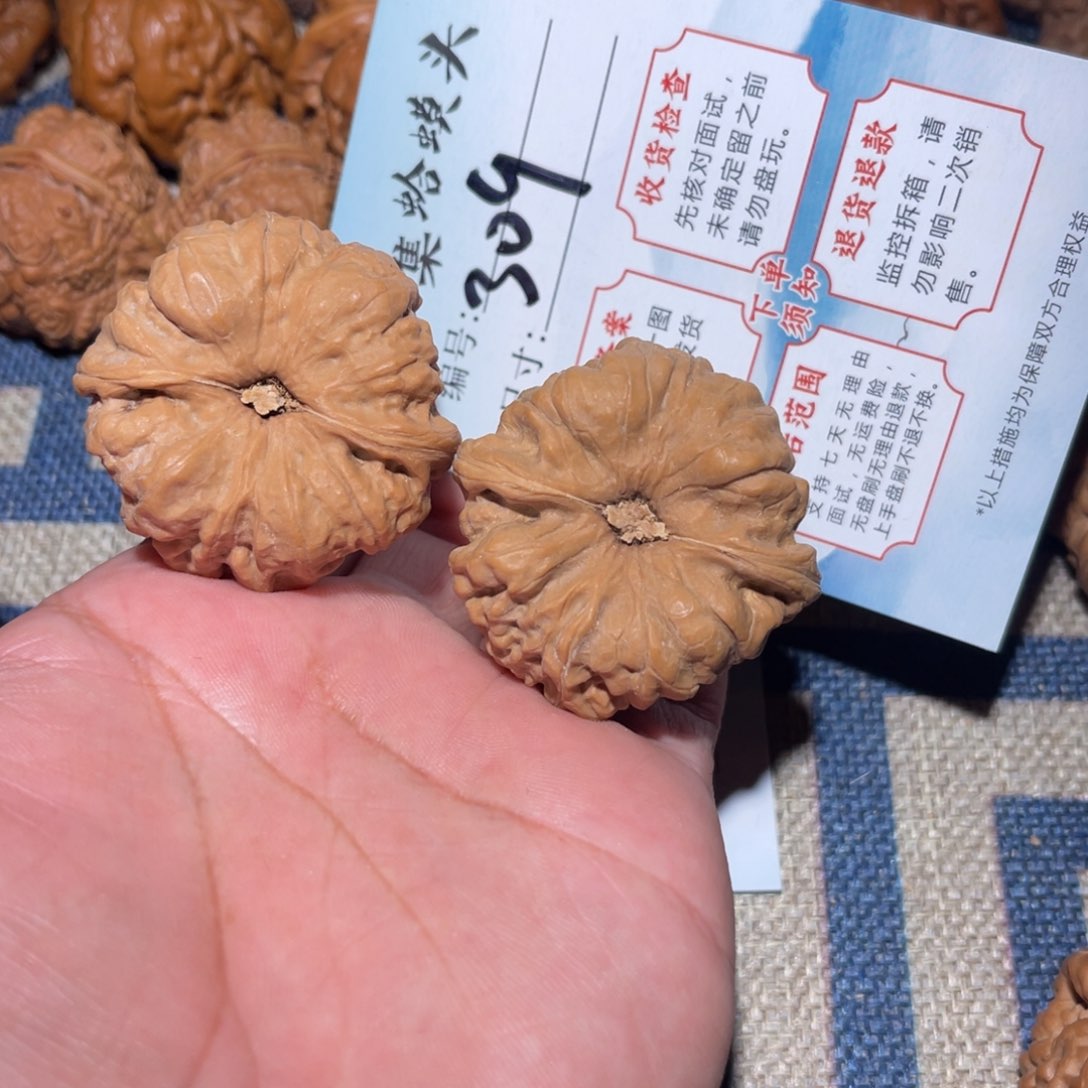 文玩核桃把件文玩