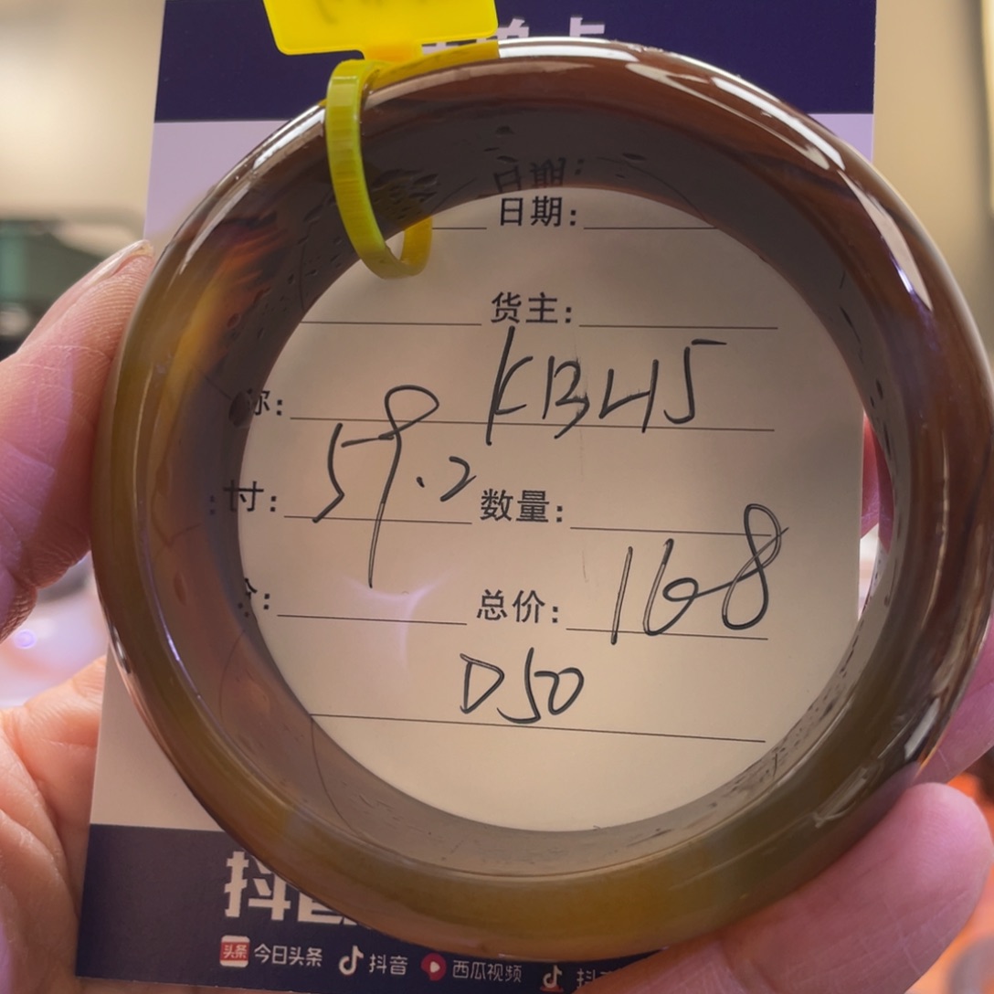 玛瑙/玉髓手镯未镶嵌溪