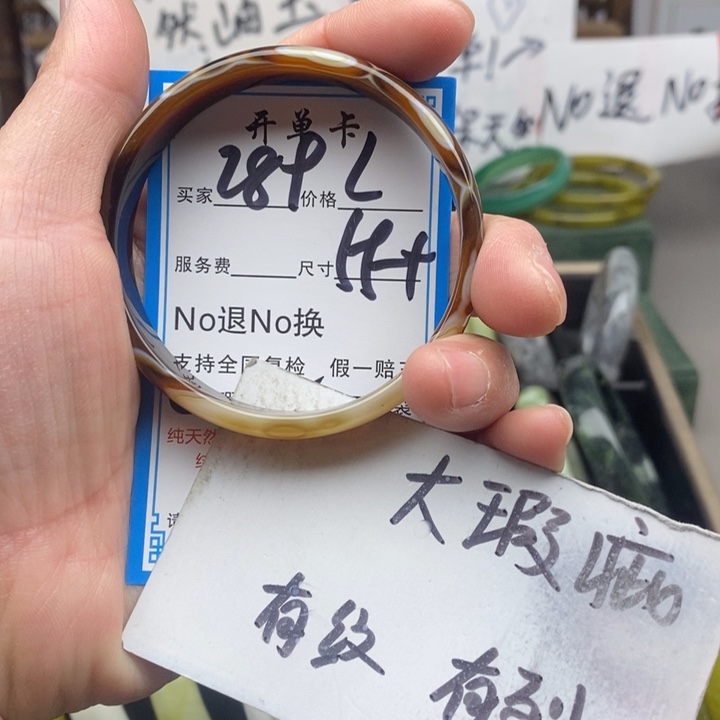 下***见蛇纹石玉未镶嵌手镯