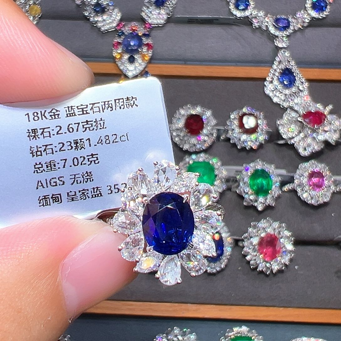 戒指18K金镶嵌蓝宝石