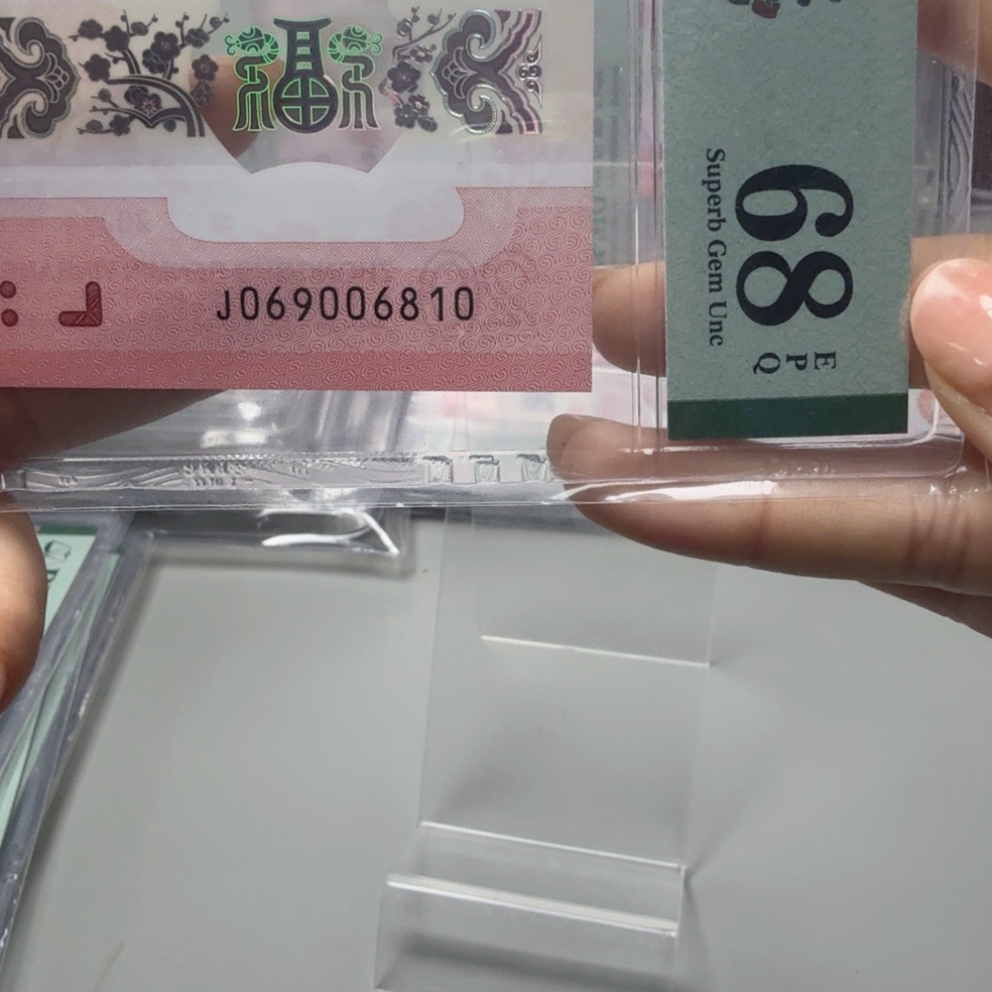 塑料069006810倒置号独1