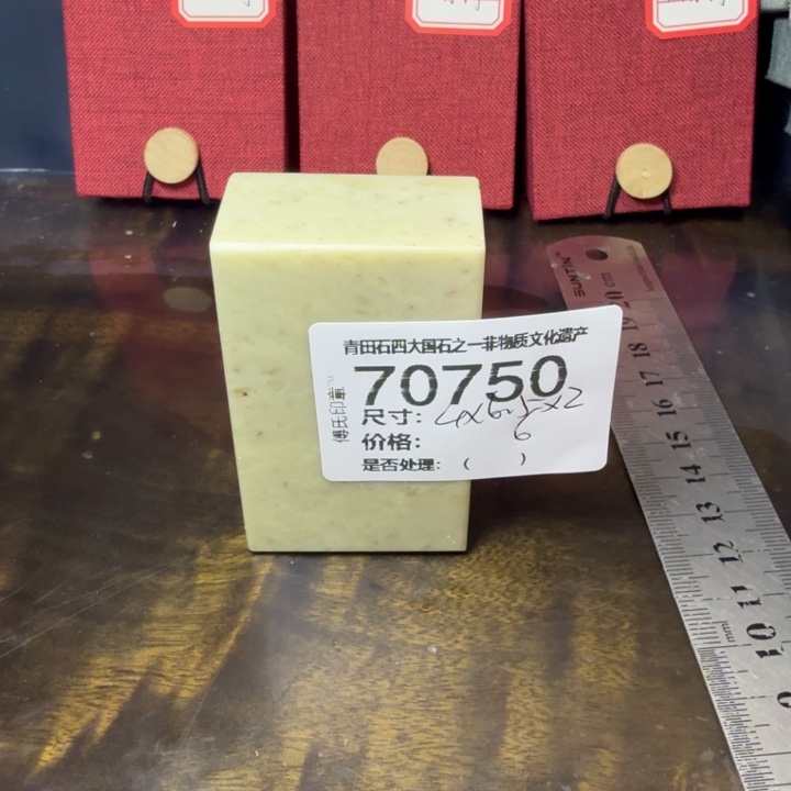 青田石12.25青田石雕厂家直销