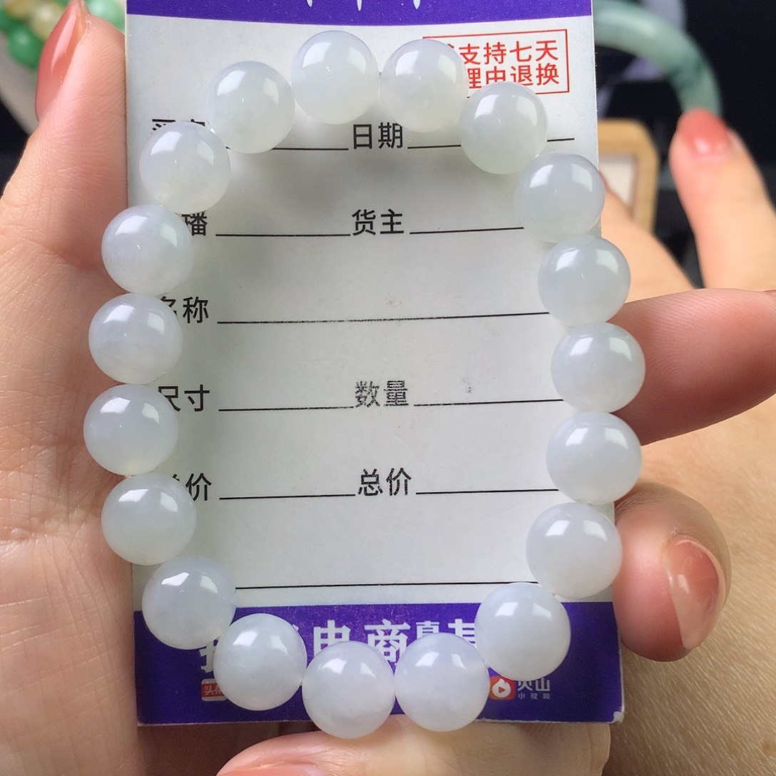 翡翠未镶嵌手链卡9.9