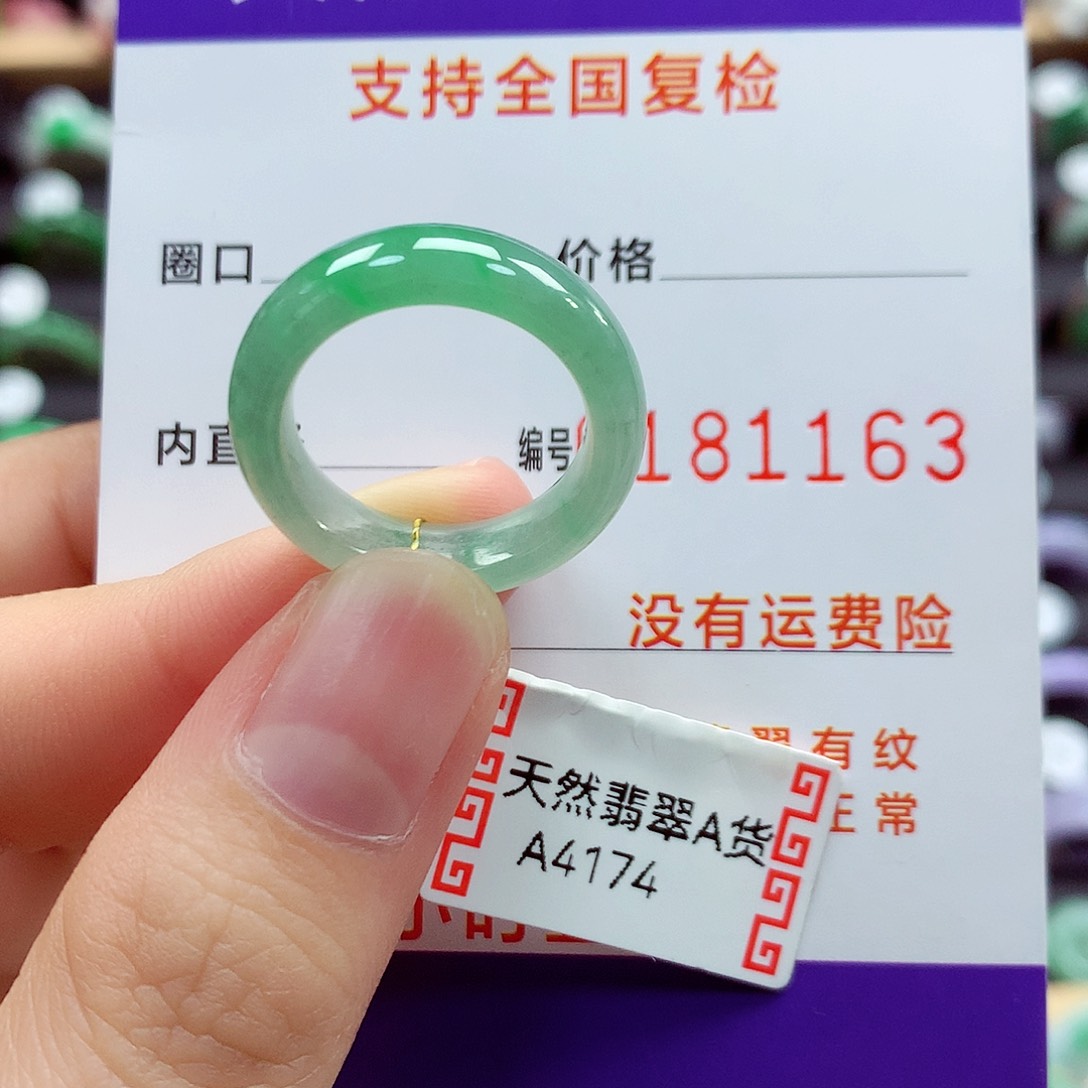 翡翠戒指未镶嵌13号