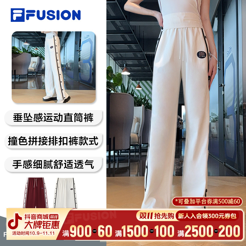 FILA斐乐运动裤女夏季薄款户外跑步直筒阔腿排扣长裤T11W532603F