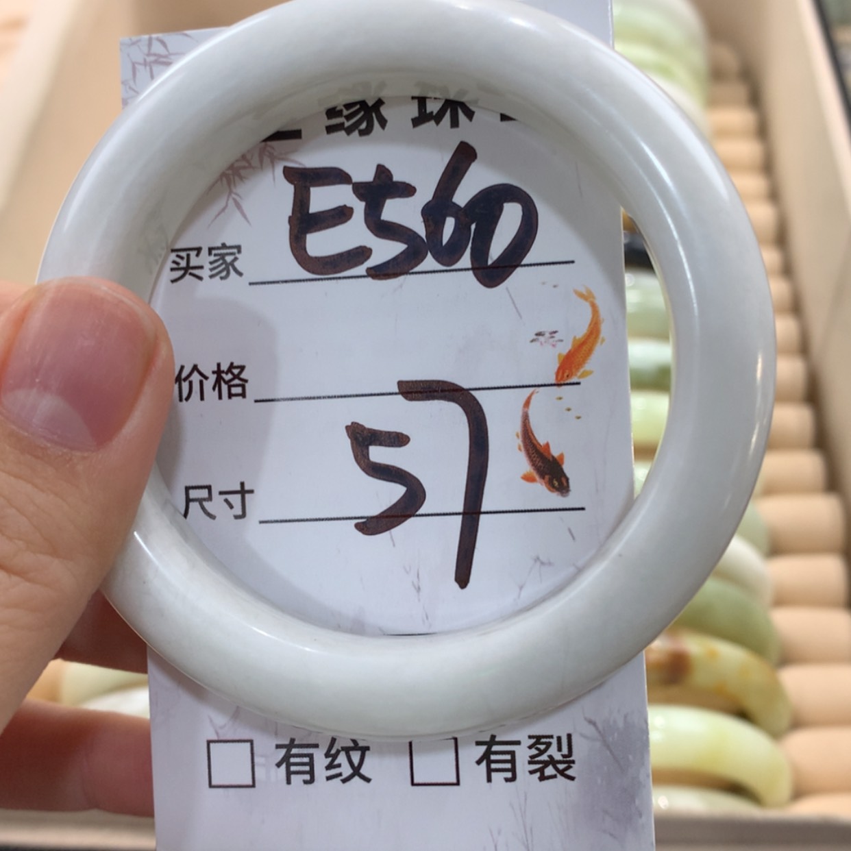 【闪购商品】蛇纹石玉手镯未镶嵌