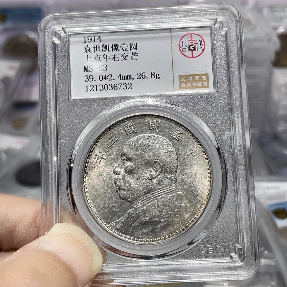 银如图所说的那样是一个